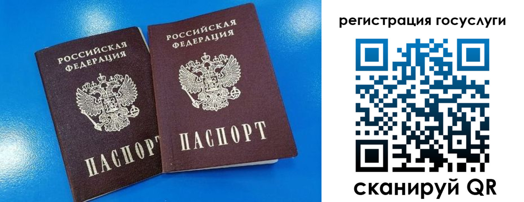 регистрация в Майском